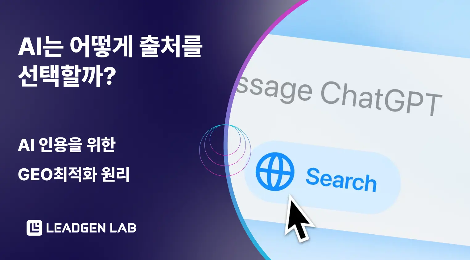 오늘의 인사이트 썸네일